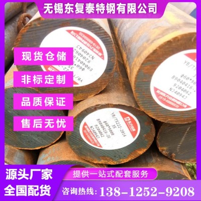 35#圆钢 35号锻圆 质量哪家好 认准东复泰特钢图3