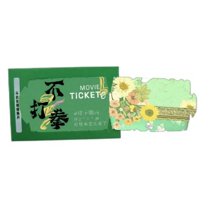 南京揭开兑奖券撕撕乐揭开卡片一番赏揭开卡制作图2