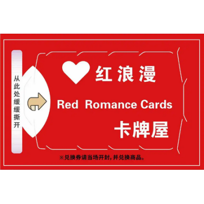 南京揭开兑奖券撕撕乐揭开卡片一番赏揭开卡制作图4