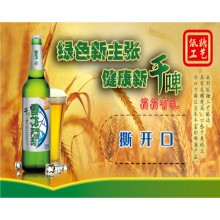 太原揭开式奖卡撕开式奖券加组号撕开卡定制