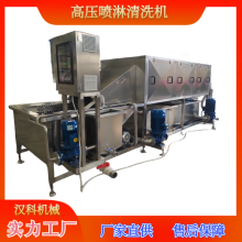 全自动洗姜机 洗姜机器 高压喷淋洗姜
