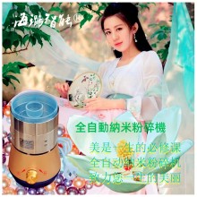 珍珠高质量不锈钢磨粉机健康美容全自动风选AI海璐智能纳米粉碎机