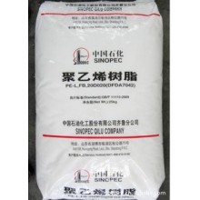 供应中天LD165低密度聚乙烯  价格