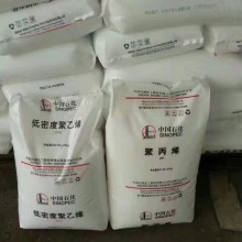 供应东明石化23050高密度聚乙烯