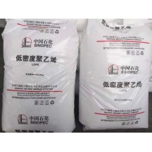 供应齐鲁6147聚乙烯  规格