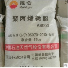 供应宝丰6094高密度聚乙烯  参数
