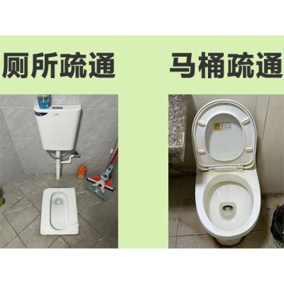 兰州通下水/兰州七里河通下水/兰州安宁通下水图2