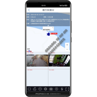 渡客船舶视频监控_渡客船舶实时GPS定位_单北斗定位图4