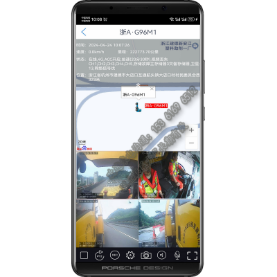 道路清障车远程视频监控_救援车远程GPS位置_拖车手机监控图5