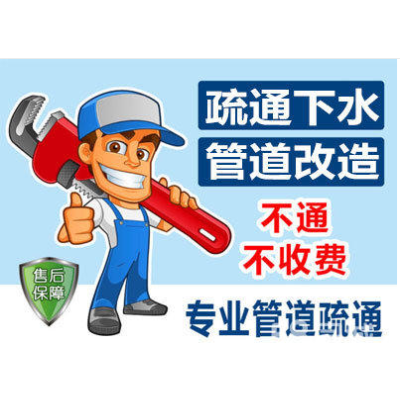 榆中县疏通下水道打捞手机戒指打捞高压车清洗疏通污水井下水道图2