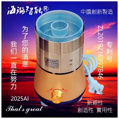 全自动家用健康真超细磨粉机全自动风选AI定时海璐智能纳米粉碎机图5