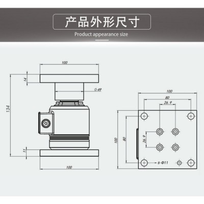 柱式称重模块 中小量程称重模块 配料称重模块图2