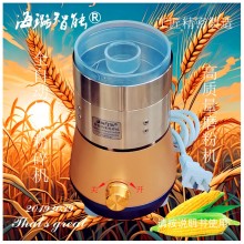 五谷杂粮高质量磨粉机全自动AI海璐智能纳米粉碎机智产600目2万目