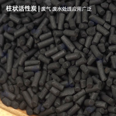 天津生产厂家 柱状活性炭图2