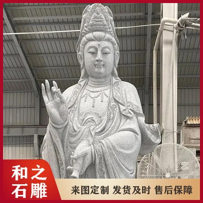 定做一尊石雕观音菩萨 各种石头观世音菩萨雕刻图 寺庙石雕滴水观音图5