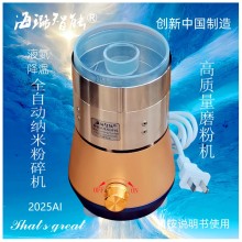 液氮降温高质量不锈钢磨粉机科研全自