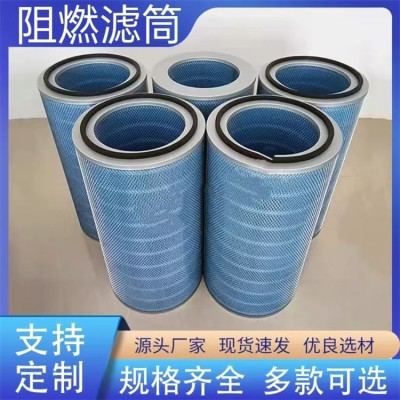 供应 木浆纤维 阻燃除尘滤筒350*660图3