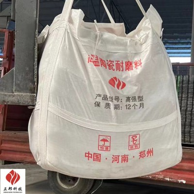 武汉篦冷机耐磨陶瓷片加工厂图4