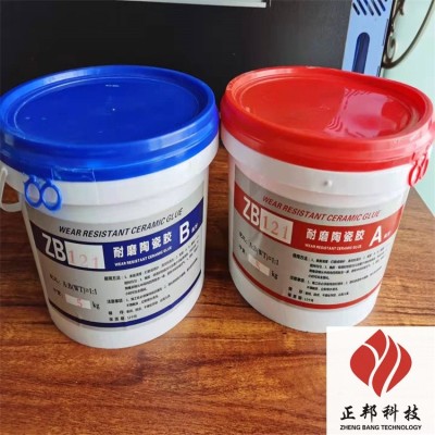 武汉热风管耐磨陶瓷胶厂家有哪些图2