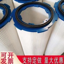 供应 六耳快拆 阻燃覆膜除尘滤筒325*1000