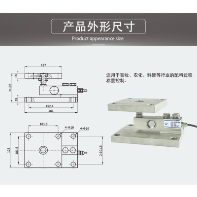 NTJH-5BM悬臂梁称重模块 经济型配料称重模块 畜牧称重模块 料斗称重模块 料罐称重模块图2