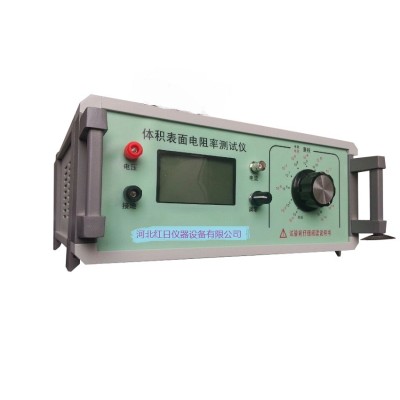 测定体积电阻率和表面电阻率测试仪器图3