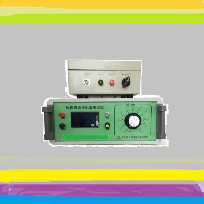 测定体积电阻率和表面电阻率测试仪器图4