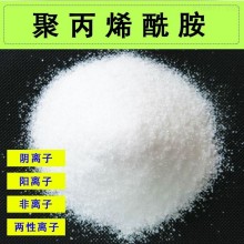 污水絮凝剂聚丙烯酰胺 洗煤厂高分子PAM聚合物