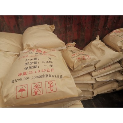 污水絮凝剂聚丙烯酰胺 洗煤厂高分子PAM聚合物图2