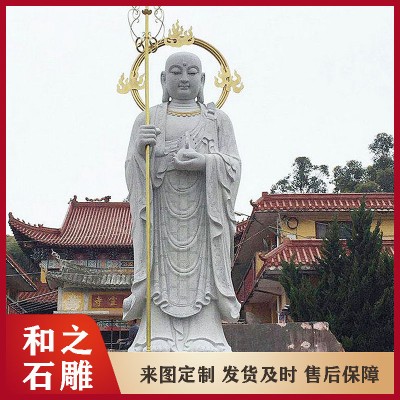 定做一尊石雕地藏菩萨 4米高石雕地藏出家相 手持锡杖三面地藏王图2