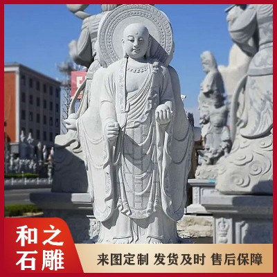 定做一尊石雕地藏菩萨 4米高石雕地藏出家相 手持锡杖三面地藏王图3