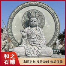 安徽九华山石雕地藏菩萨 寺庙大型石