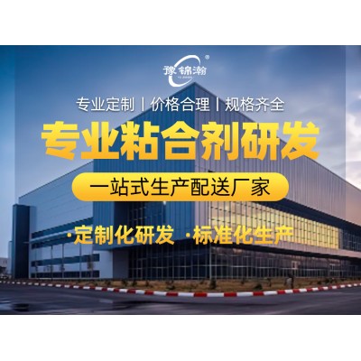 钢铁污泥球团粘合剂图5