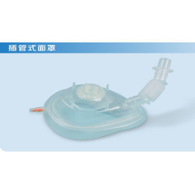 供应亿信插管式麻醉面罩图2