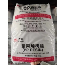 供应燕山聚丙烯3401J  图片