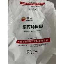 燕山石化聚丙烯L501  拉丝领域