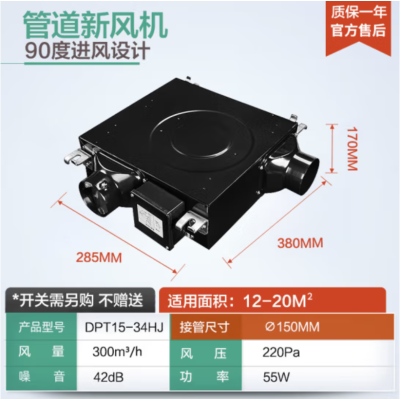 直播间送风机DPT10-24HJ适用于：猿辅导/新东方/高途教育/学而思图6