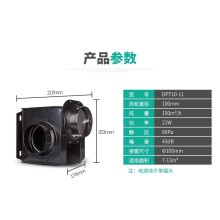 北京绿岛风分体式管道换气扇全金属型号DPT10-11/DPT15-34/DPT20-54/DPT20-55B/DPT20-65A/DPT10-11(一拖二)/DPT15-34Y(一拖二)