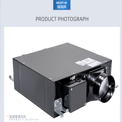 北京超薄型送风机DPT10-24H适用于：猿辅导/新东方/高途教育/学而思图4