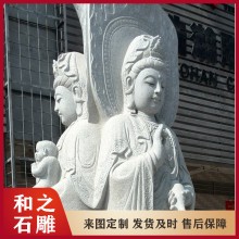 寺庙石雕观音菩萨定做 3米5米6米8米9米石头观音像多种造型 可打