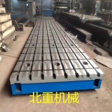 铸铁电机试验平台-电机试验工作台报价-试验铁地板北重生产厂家