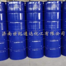 甲基丙烯酸异丁酯代理 一件起发 全国