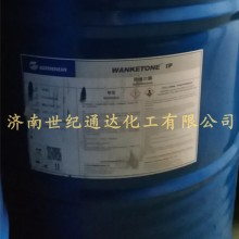 供应万华异氟尔酮 厂家供应 直销 一件起发