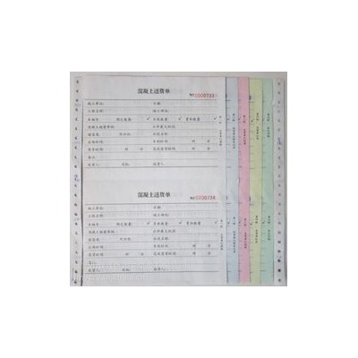 电脑纸 电脑表格 电脑孔货价签印刷加工图4