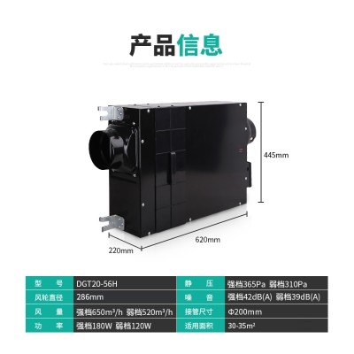 北京净化送风机DGT10-24H-Y直播间薄型除霾送风机DGT10-24H绿岛风新风机图2