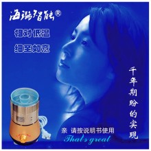 千年期盼真超细中药打粉机高质量创新磨粉机AI海璐智能纳米粉碎机