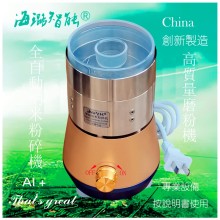 大健康高质量创新磨粉机全自动海璐智能纳米粉碎机智产600目2万目