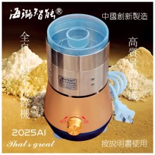 氧化物高质量不锈钢磨粉机研磨机全自动风选AI海璐智能纳米粉碎机