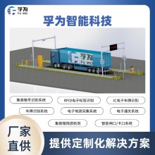 海关电子通关系统 智能化监管提升通