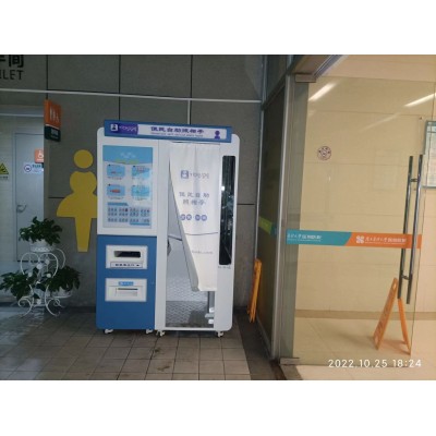 社保自助照相机 自助拍摄社保证件照设备 自助拍照机图2